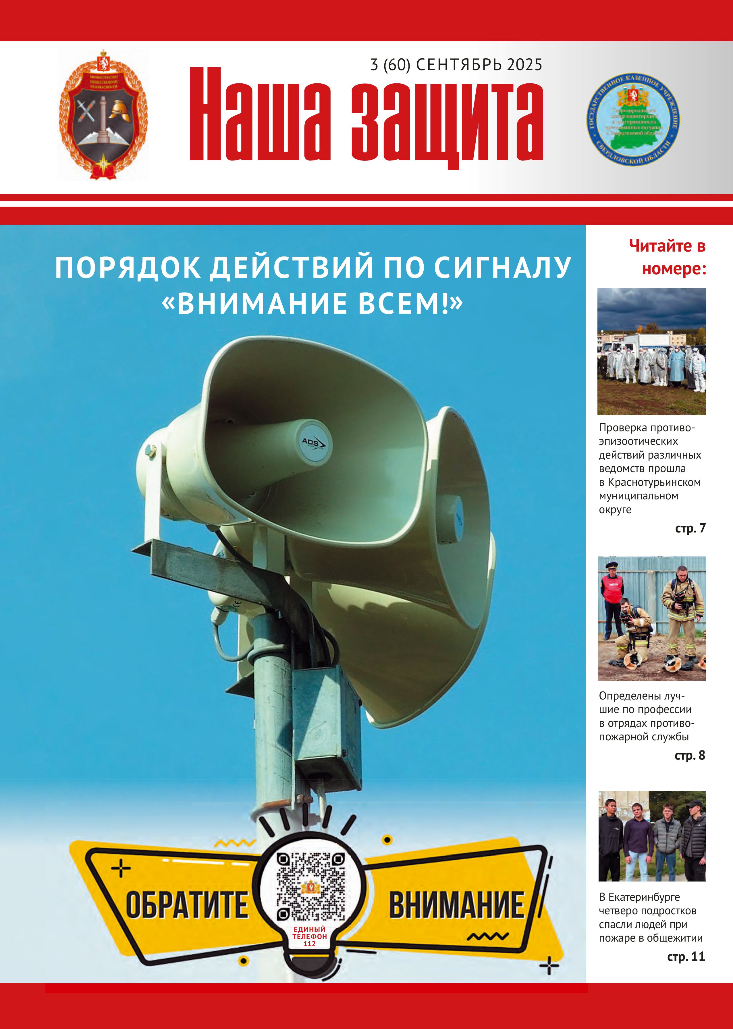 Sent 2025 изображения 0